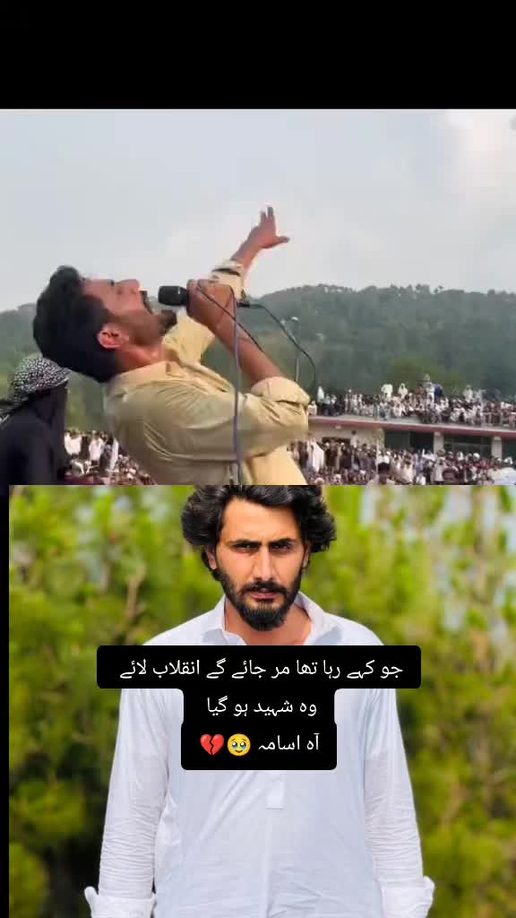 @ولید سدوزئی🍁