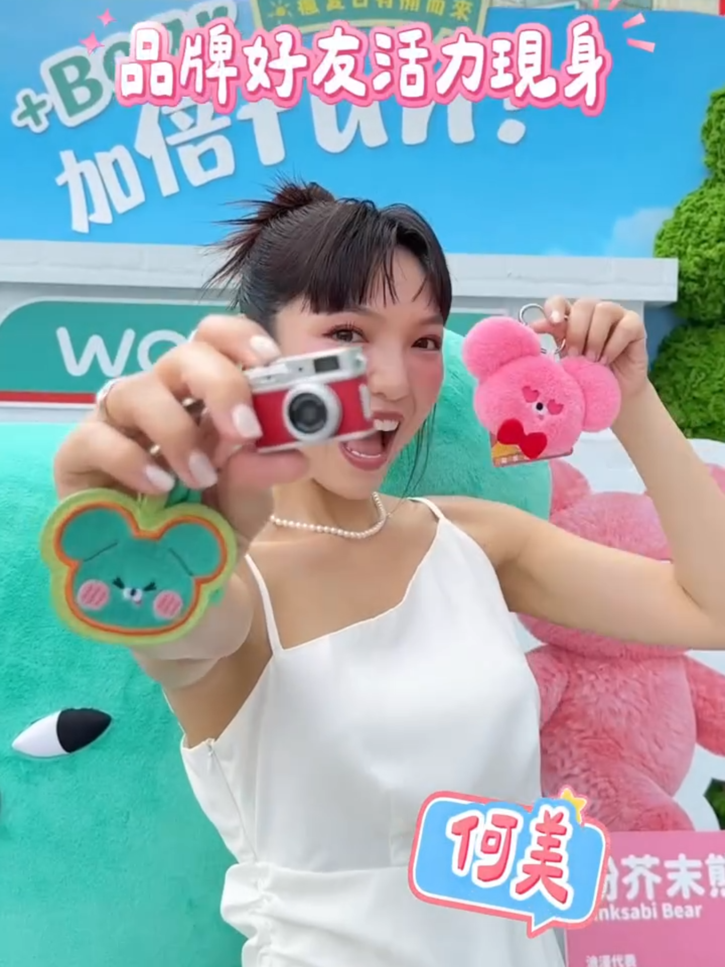 @台灣屈臣氏Watsons Taiwan