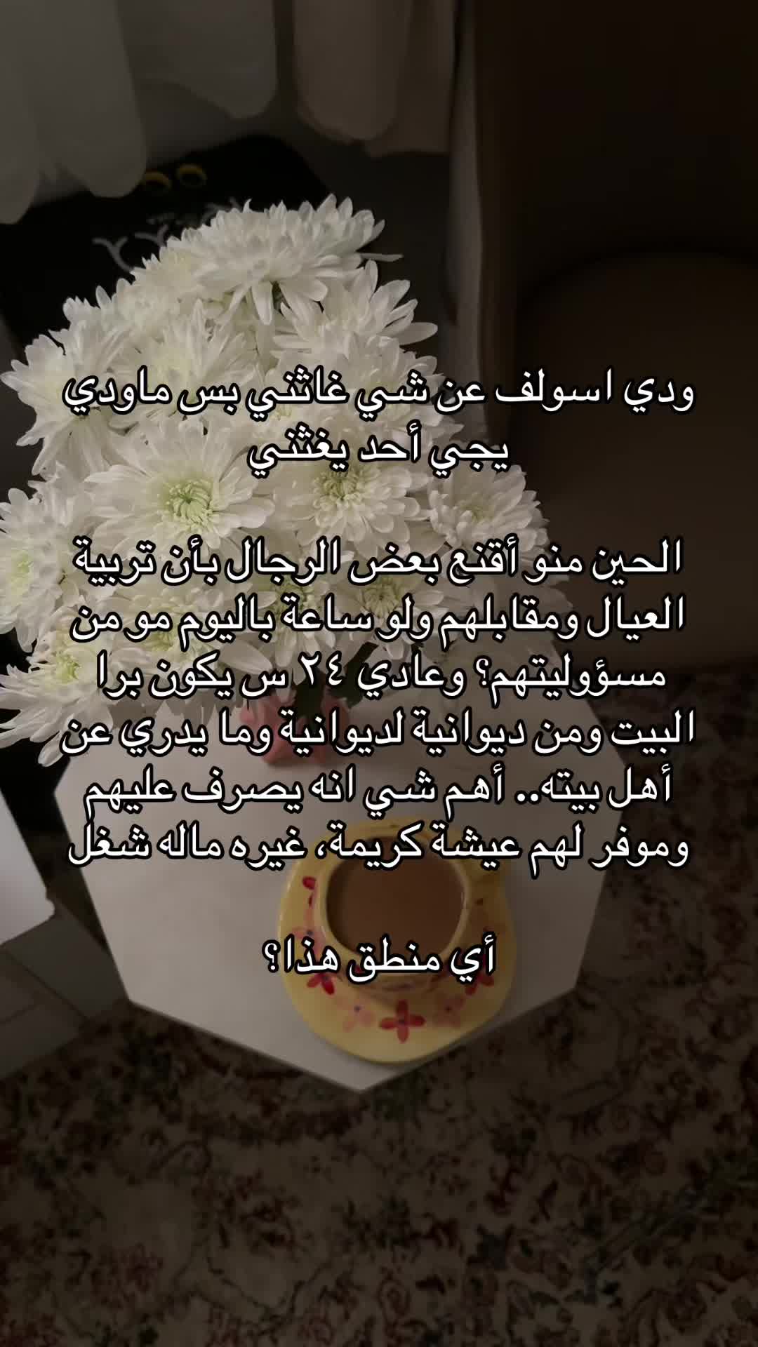 @بلوقر شروق | جده🌱