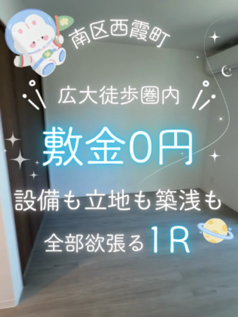 @イケイケ物件紹介🏠シティホーム