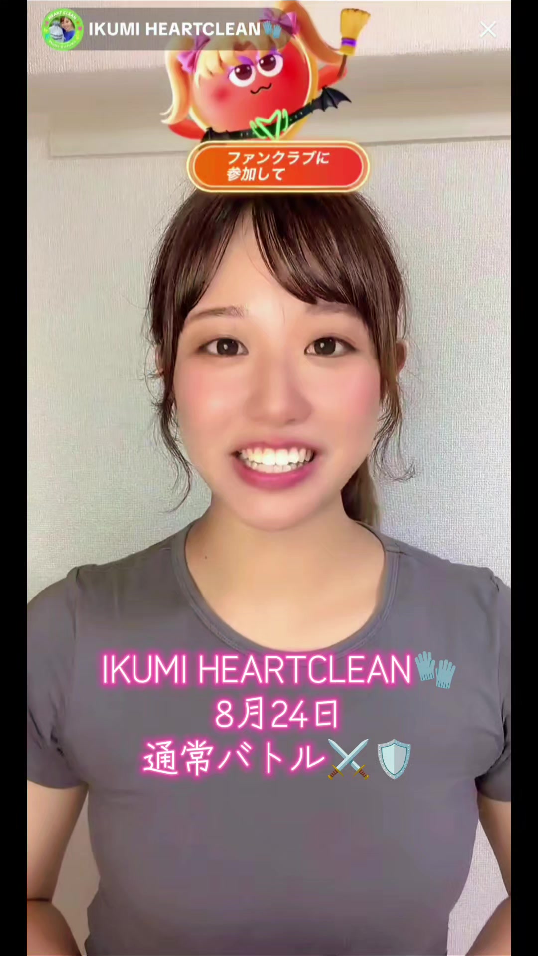 @🧤YOSHI🧤HEARTCLEAN