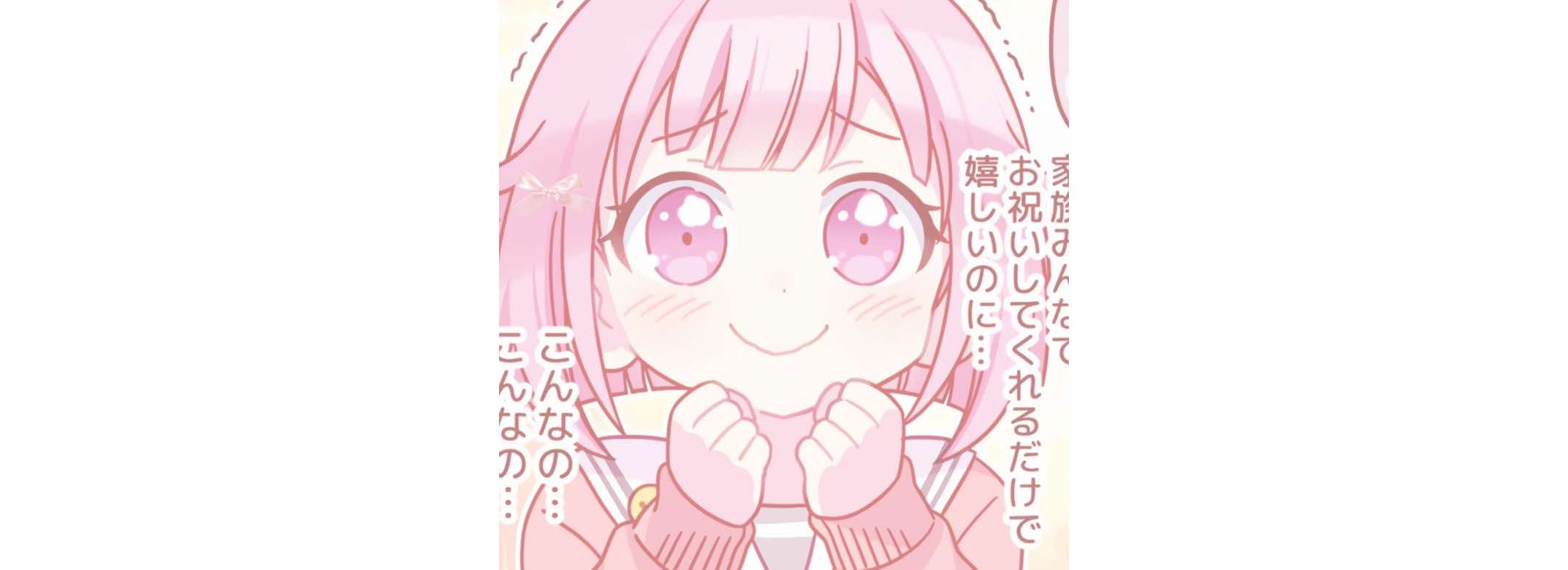 @⋆˙⟡