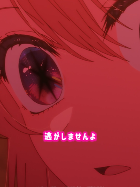 @TVアニメ【推しの子】公式