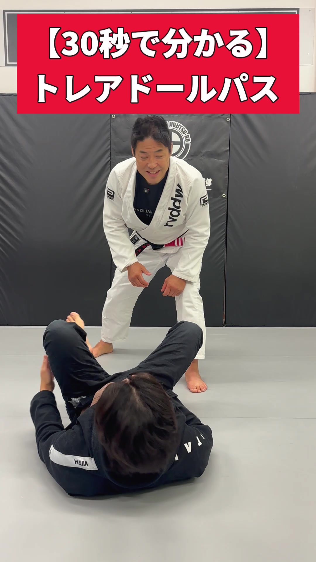 @上野御徒町 小石川白山 ブラジリアン柔術部