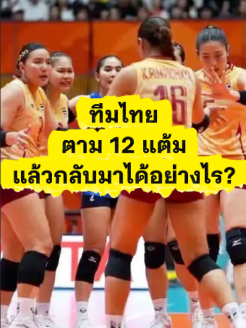 @ติ่งสายเมาท์
