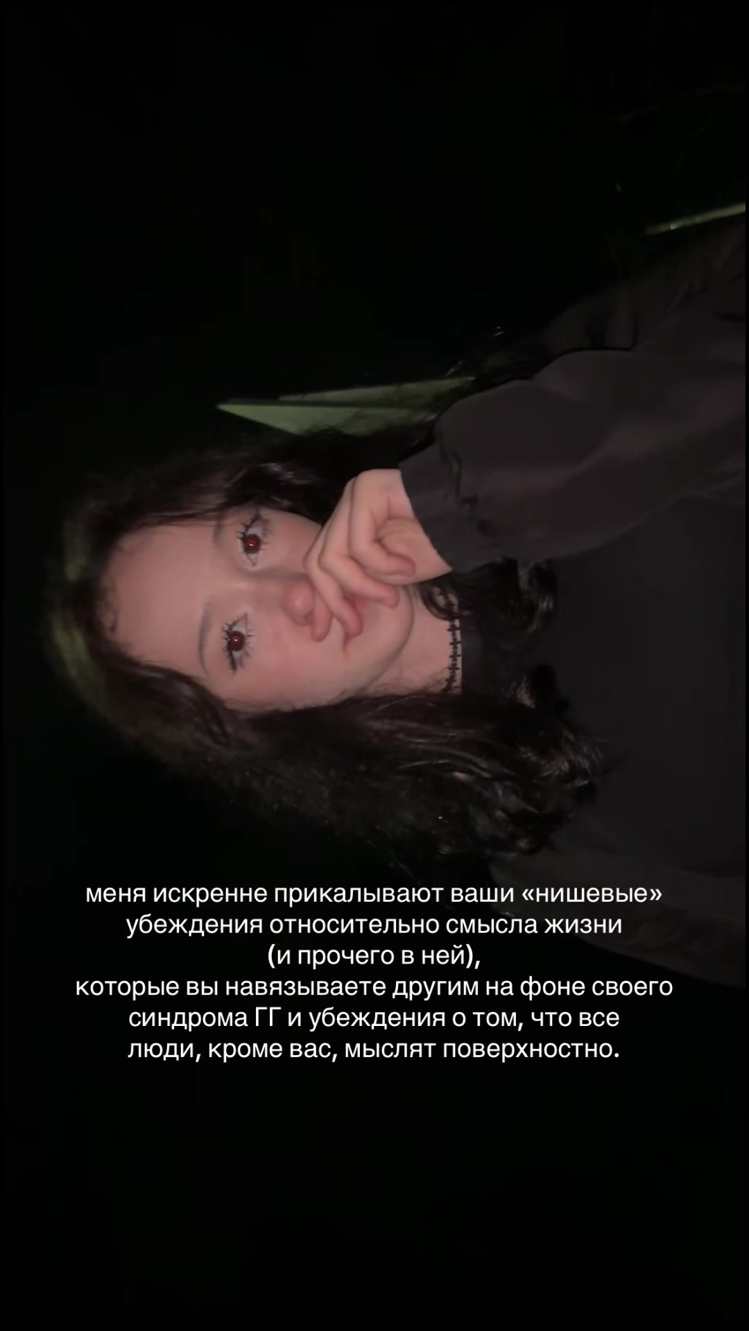 @Рая блин не из рая😫
