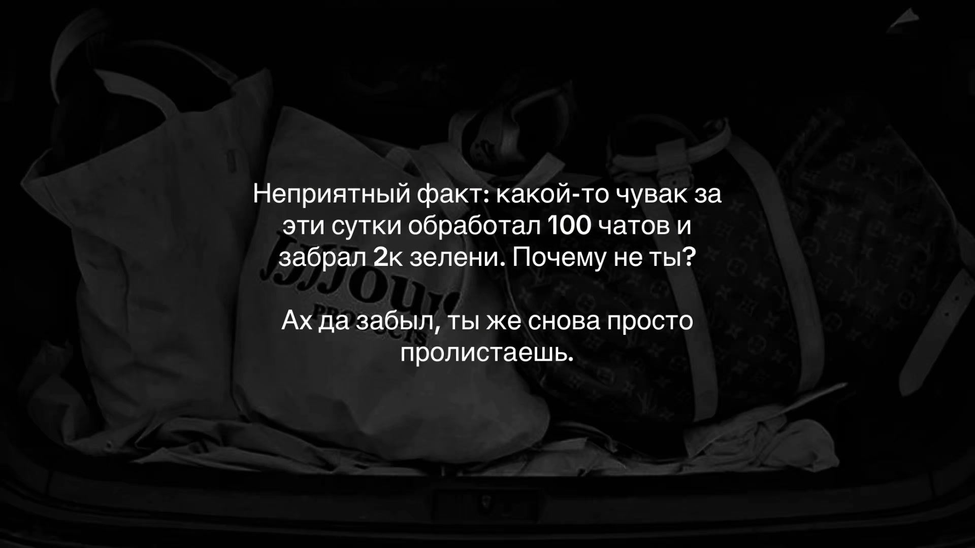 @ТГ В БИО