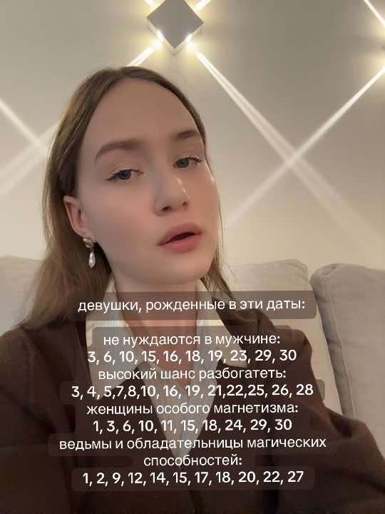 @ALBIMATRIX | НУМЕРОЛОГИЯ