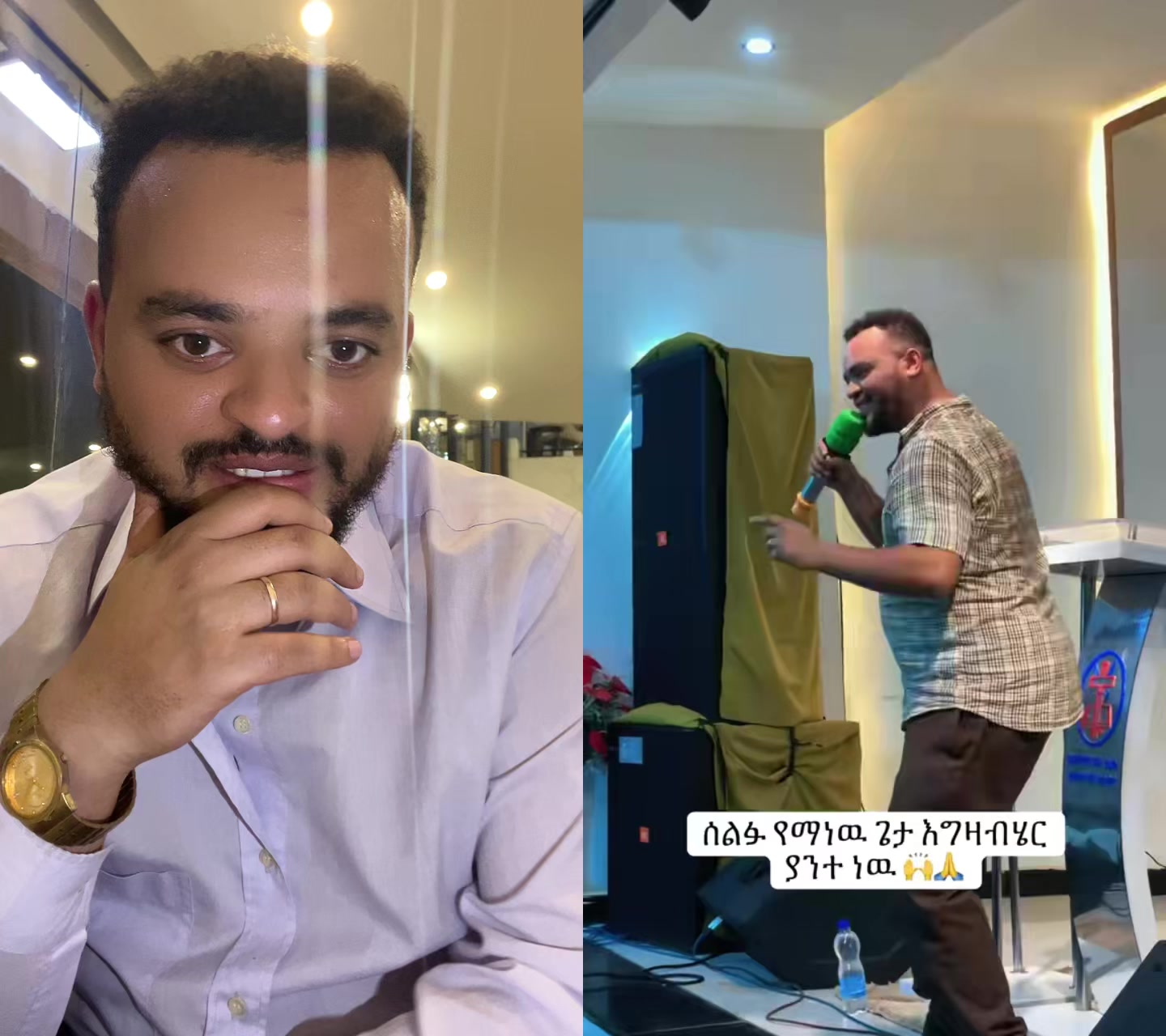 @አገልጋይ አቤል