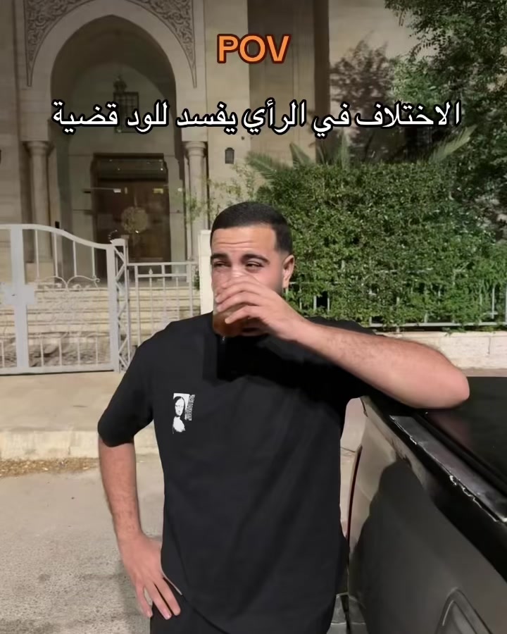 @ايهاب