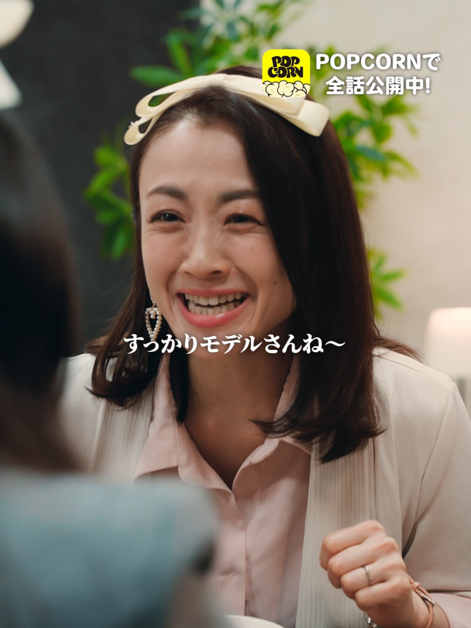 @POPCORN公式切り抜き🍿
