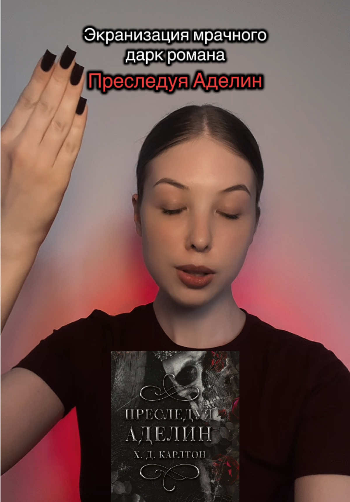 @nelizabeth