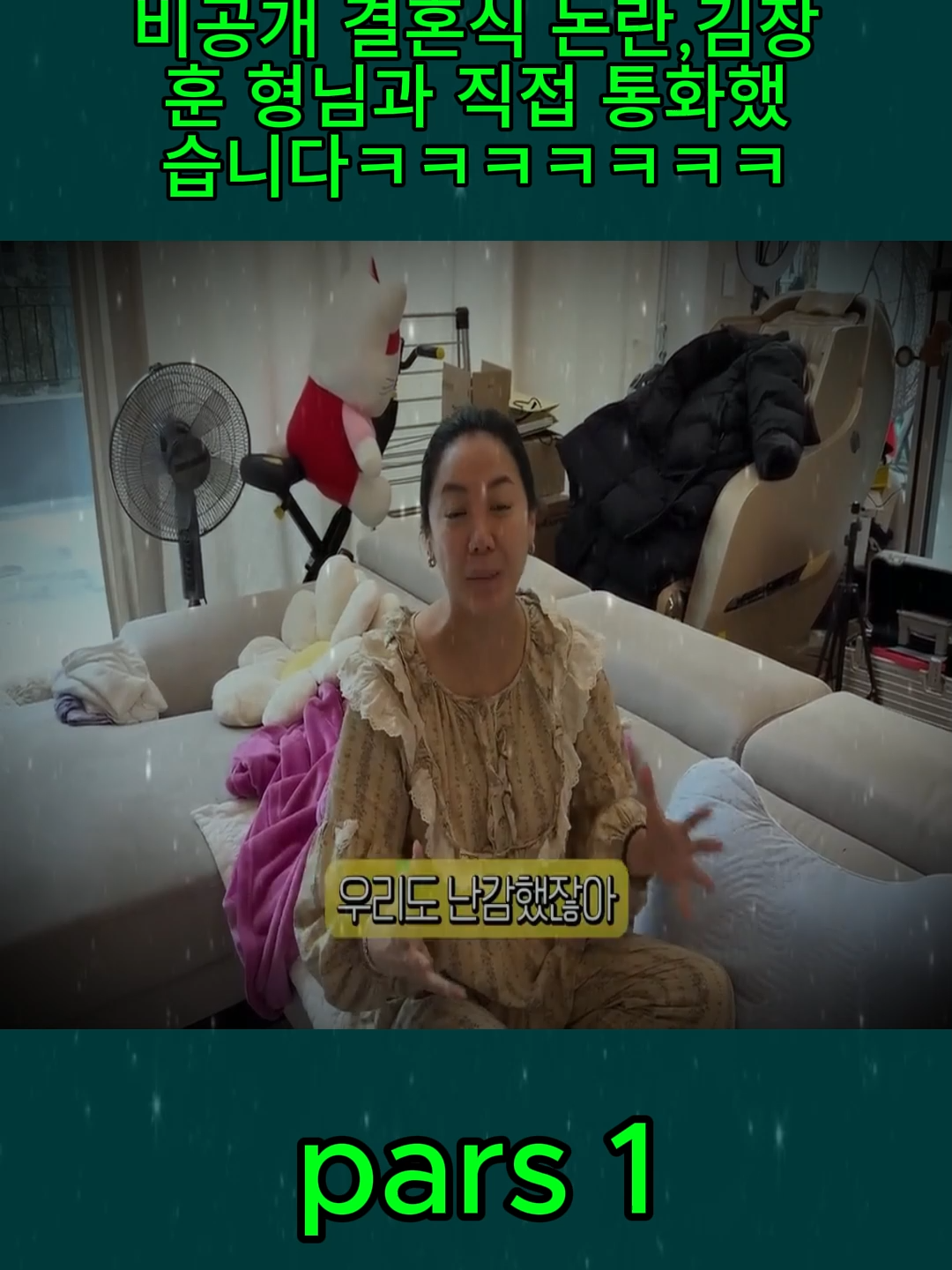 @방가네