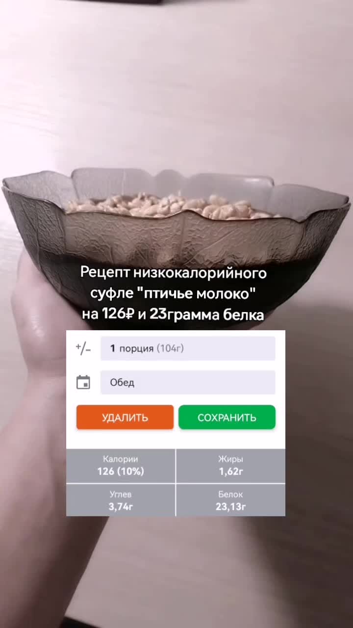 @45кг⭐️