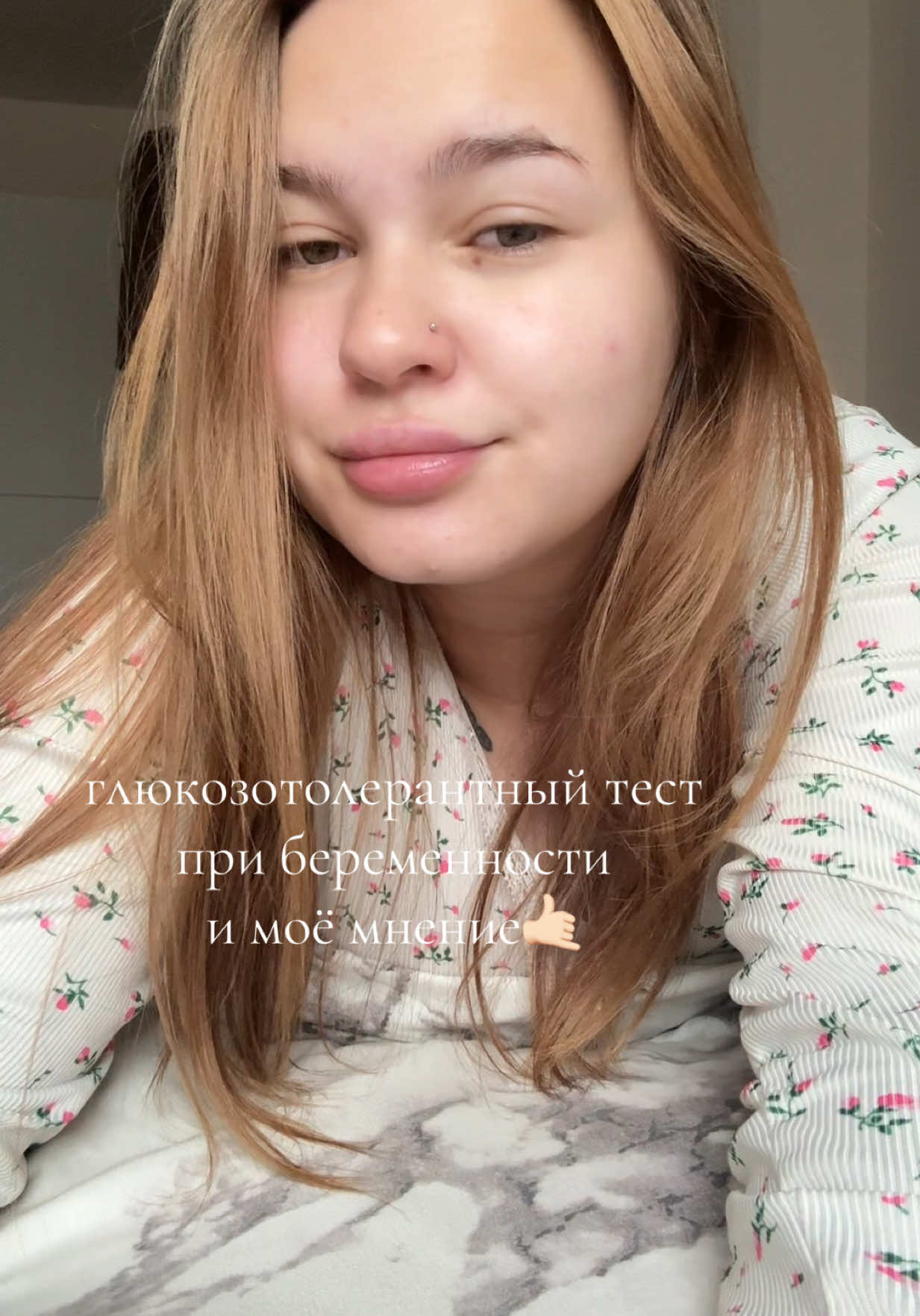 @Алина Елохина