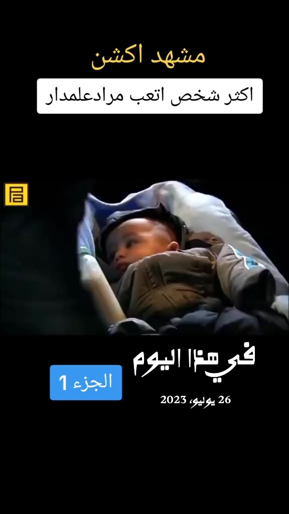 @آلَشُآيَبً  963