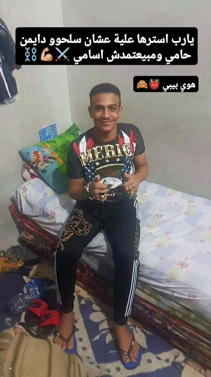 @''علاء كـلـبـة''🥷🏼🦅