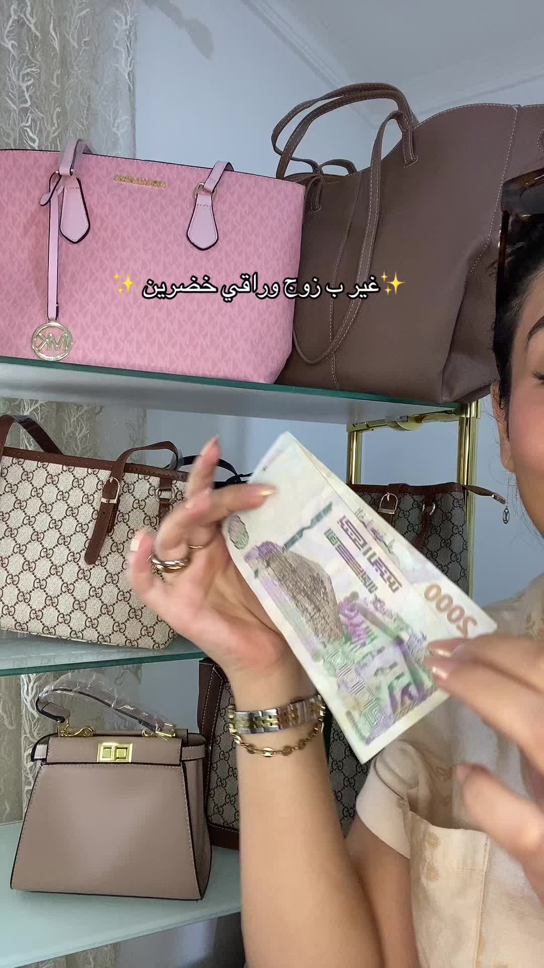 @✨Lilyan bag✨