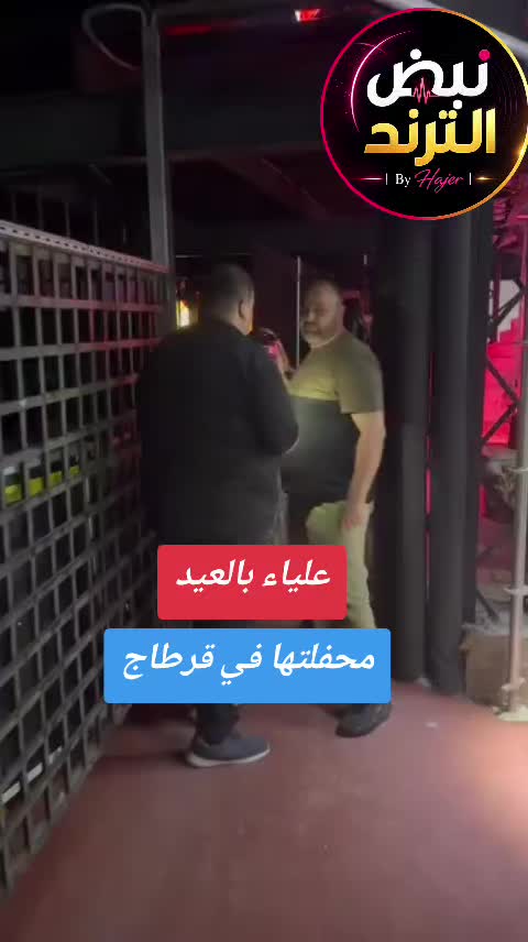 @نبض الترند | By Hajer
