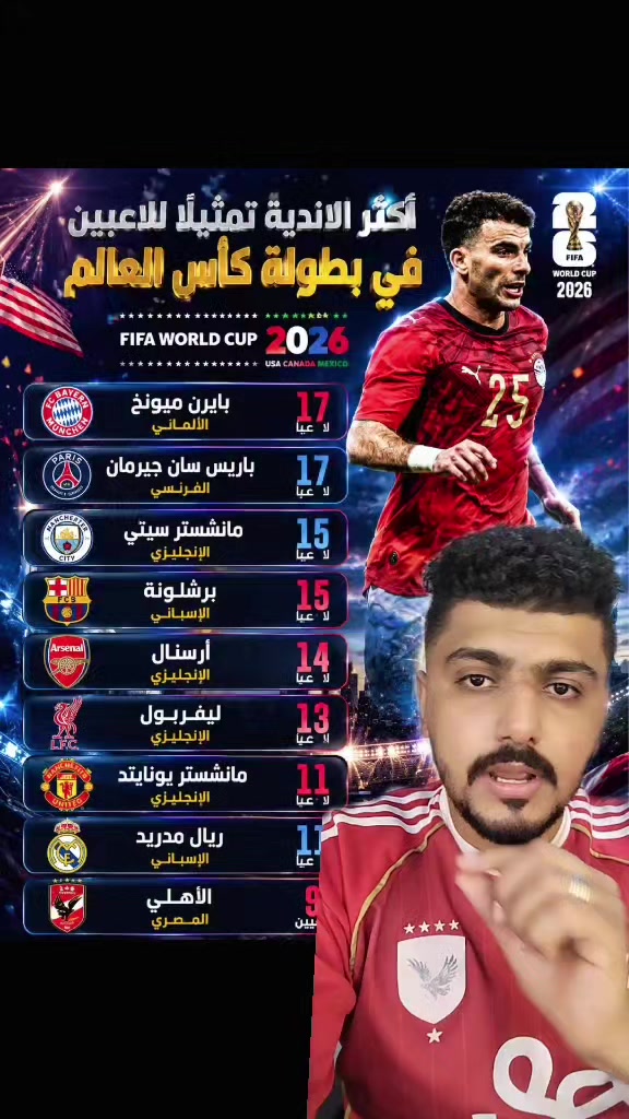 @🔥👑 مصطفى جيمي 👑🔥