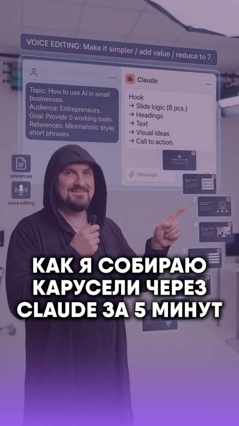 @ПовелИИтель