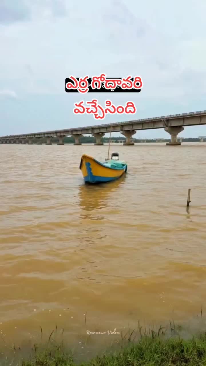 @😘🅁🄰🄼🅄❤️బట్టెలంక కుర్రోడు