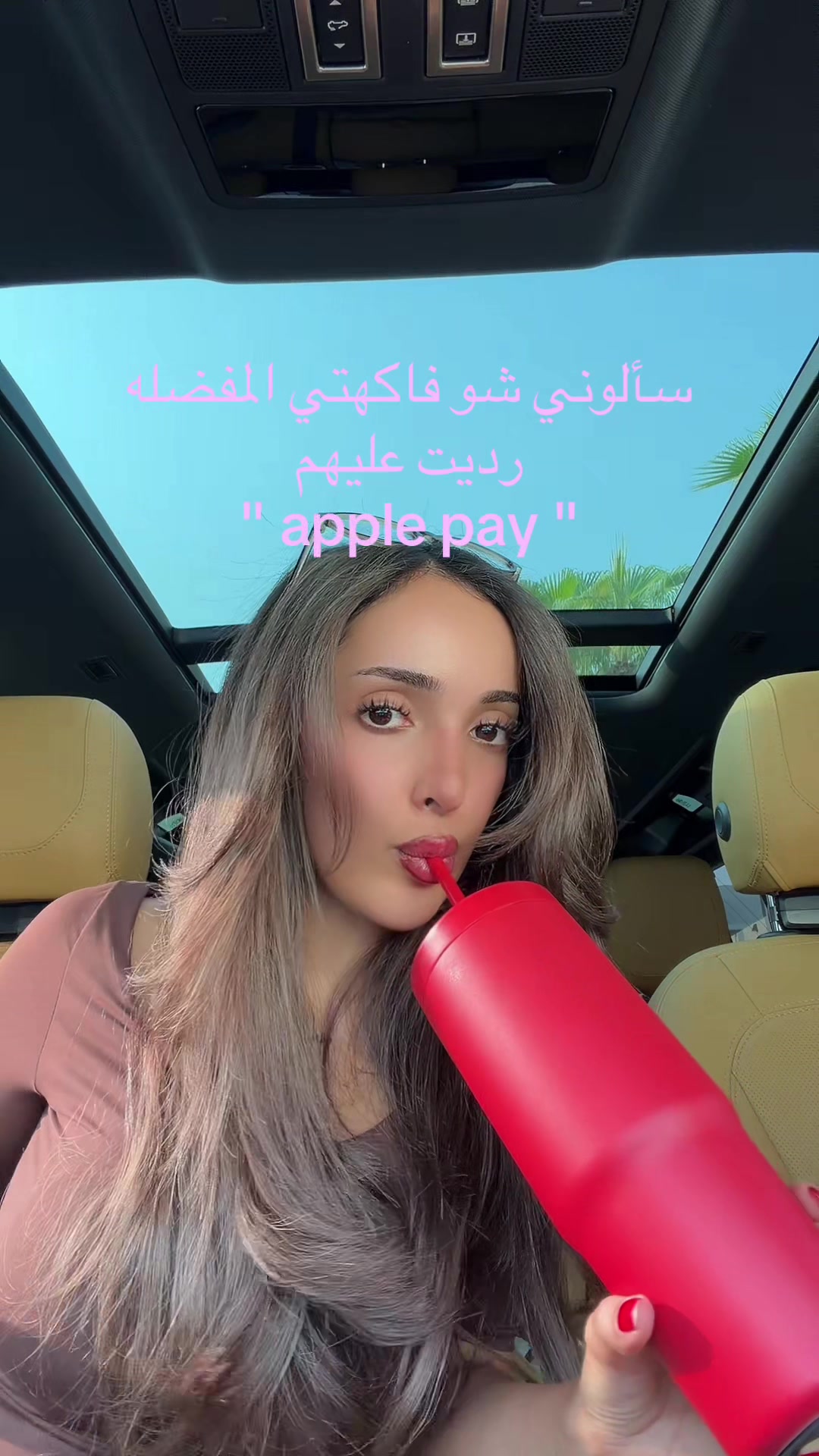 @فاطمه جمال