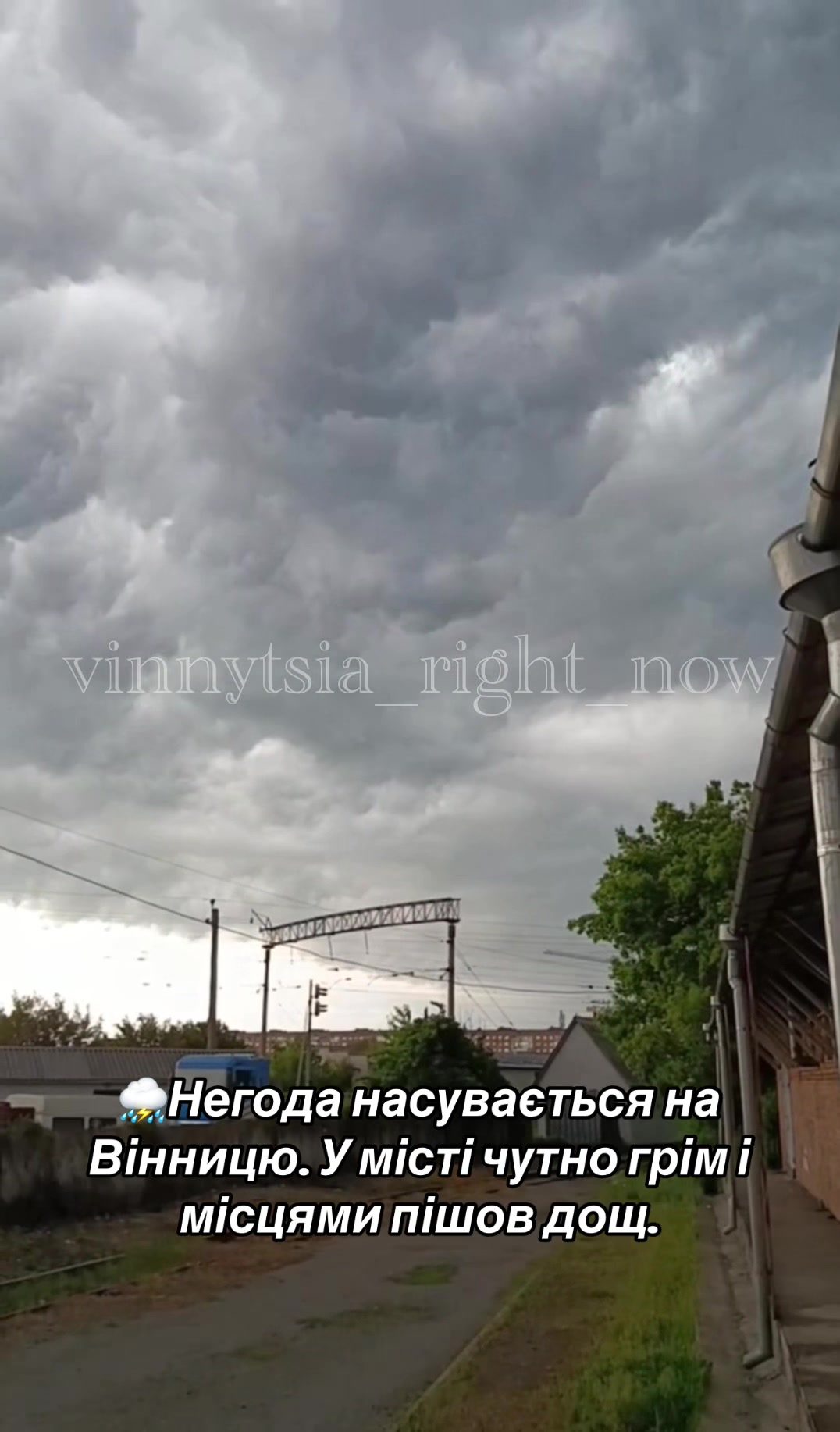 @Вінниця саме зараз