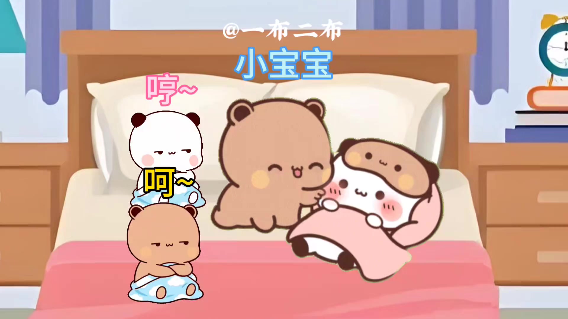 @熊貓