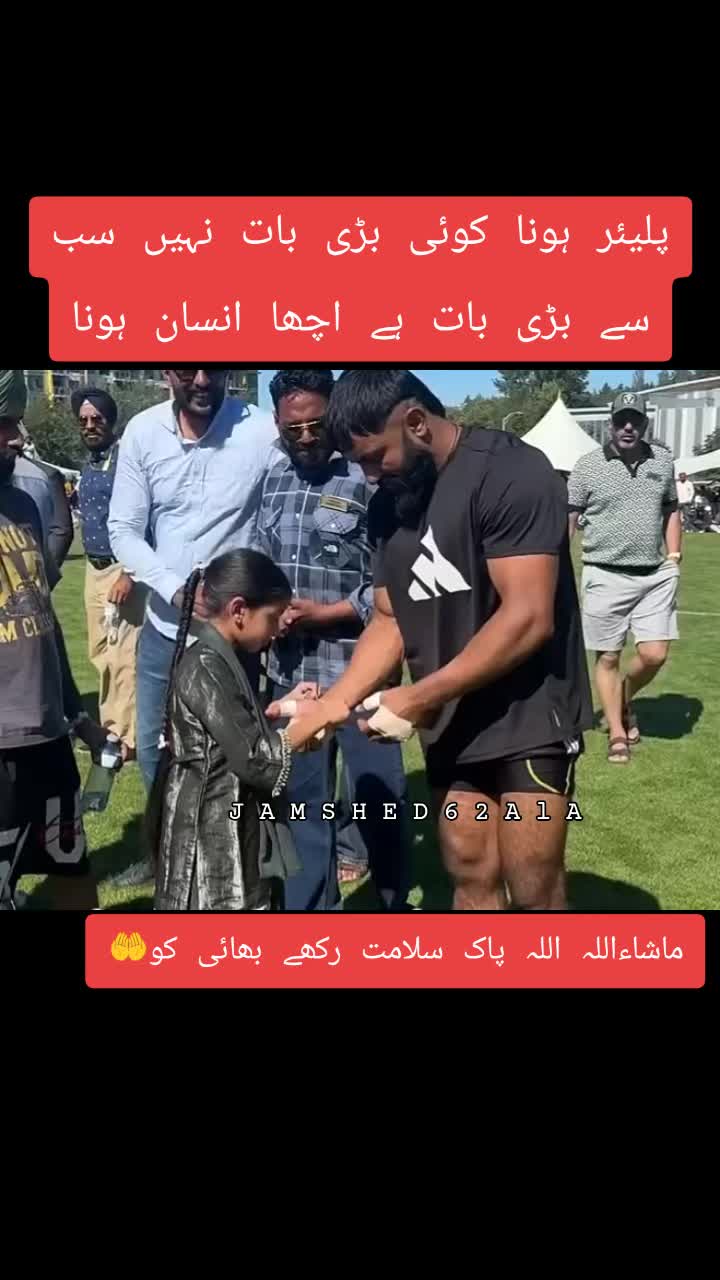 @کبڈی شان پنجابیاں دی😍