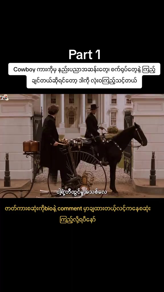 @စာတန်းထိုးဇာတ်ကားကောင်းများ