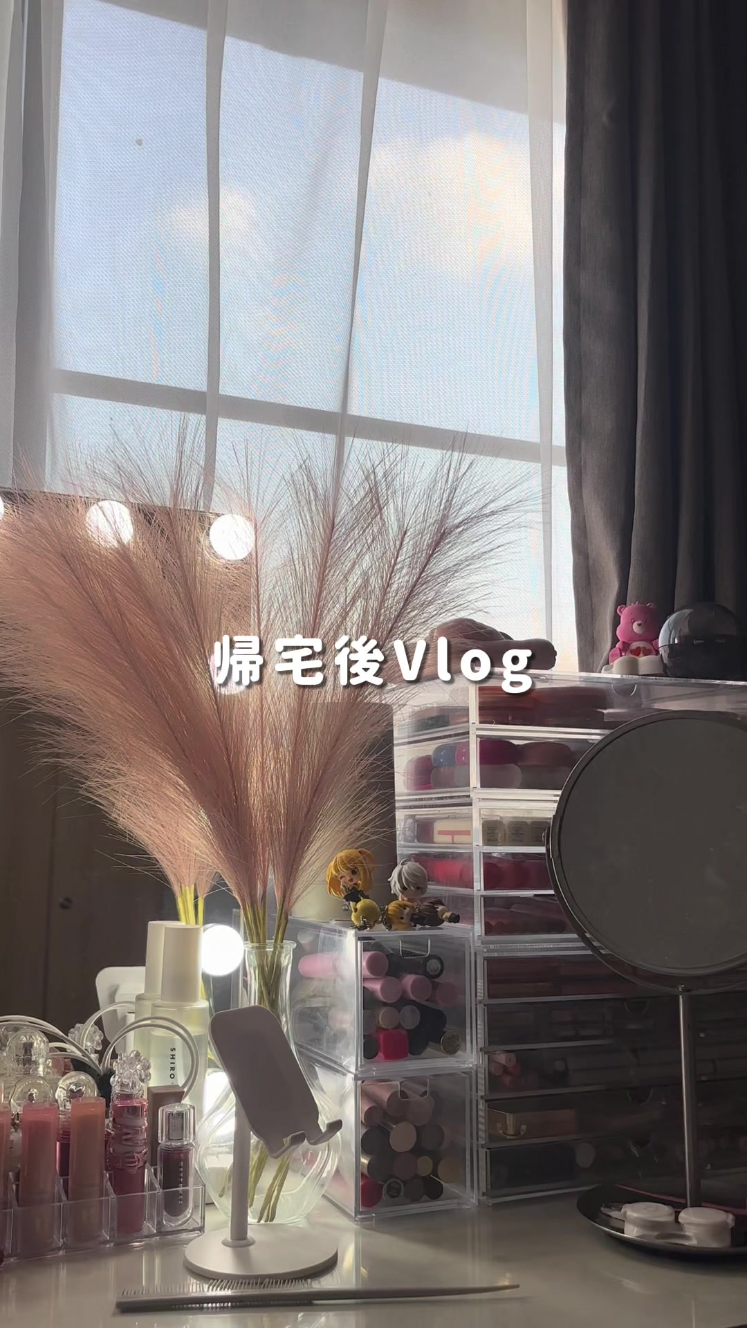 @ほし
