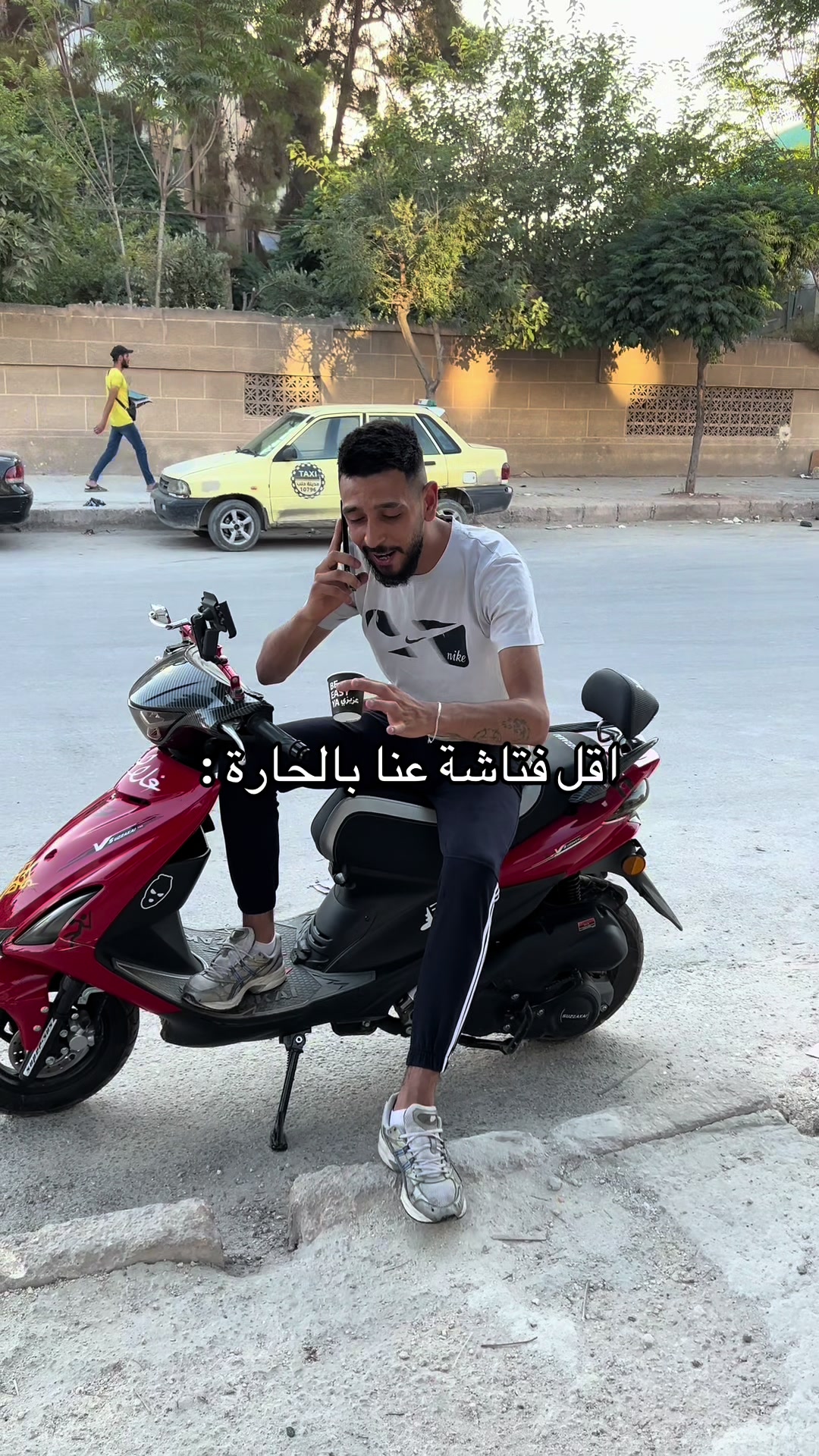 @ياماش حلب