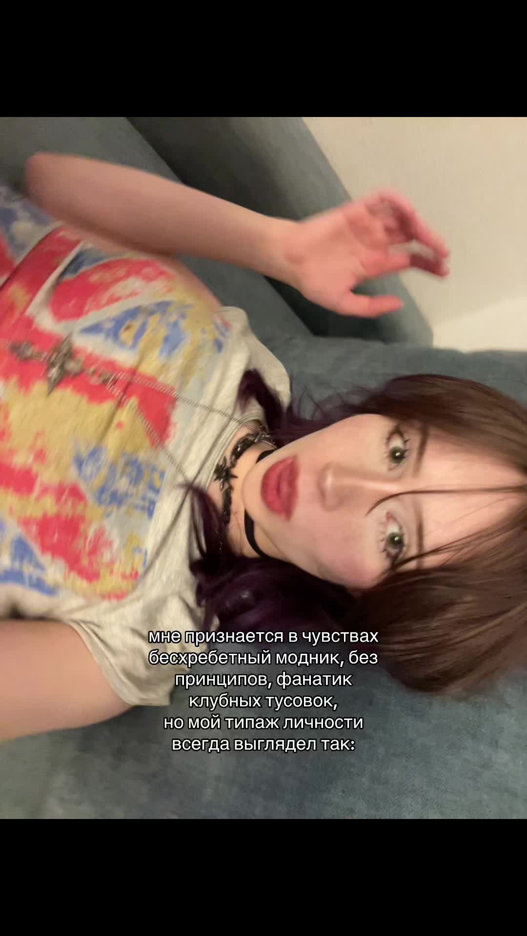 @морозная сыпь