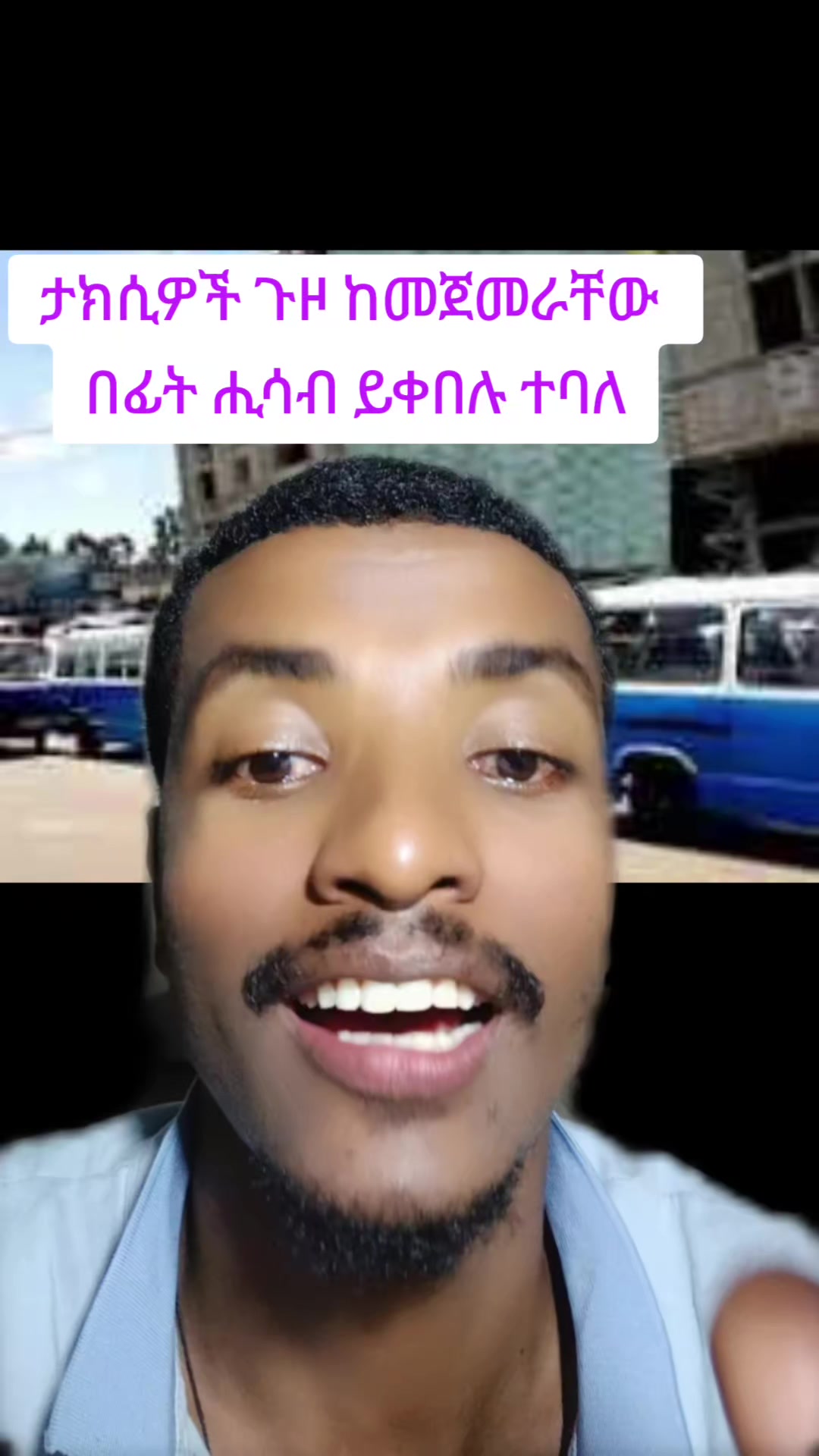 @TESHE BIRETU