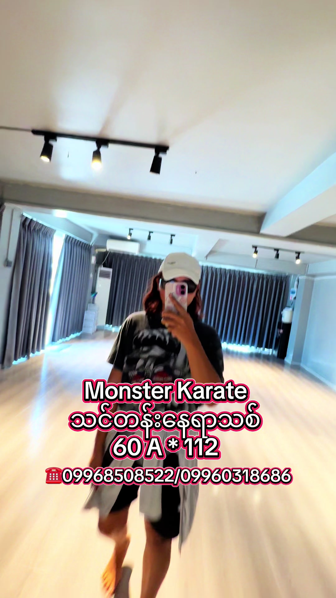 @Monster Karate Club(MDY)