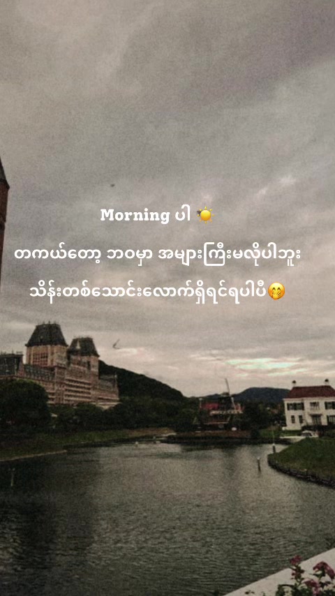 @Sãńďřă 🍀