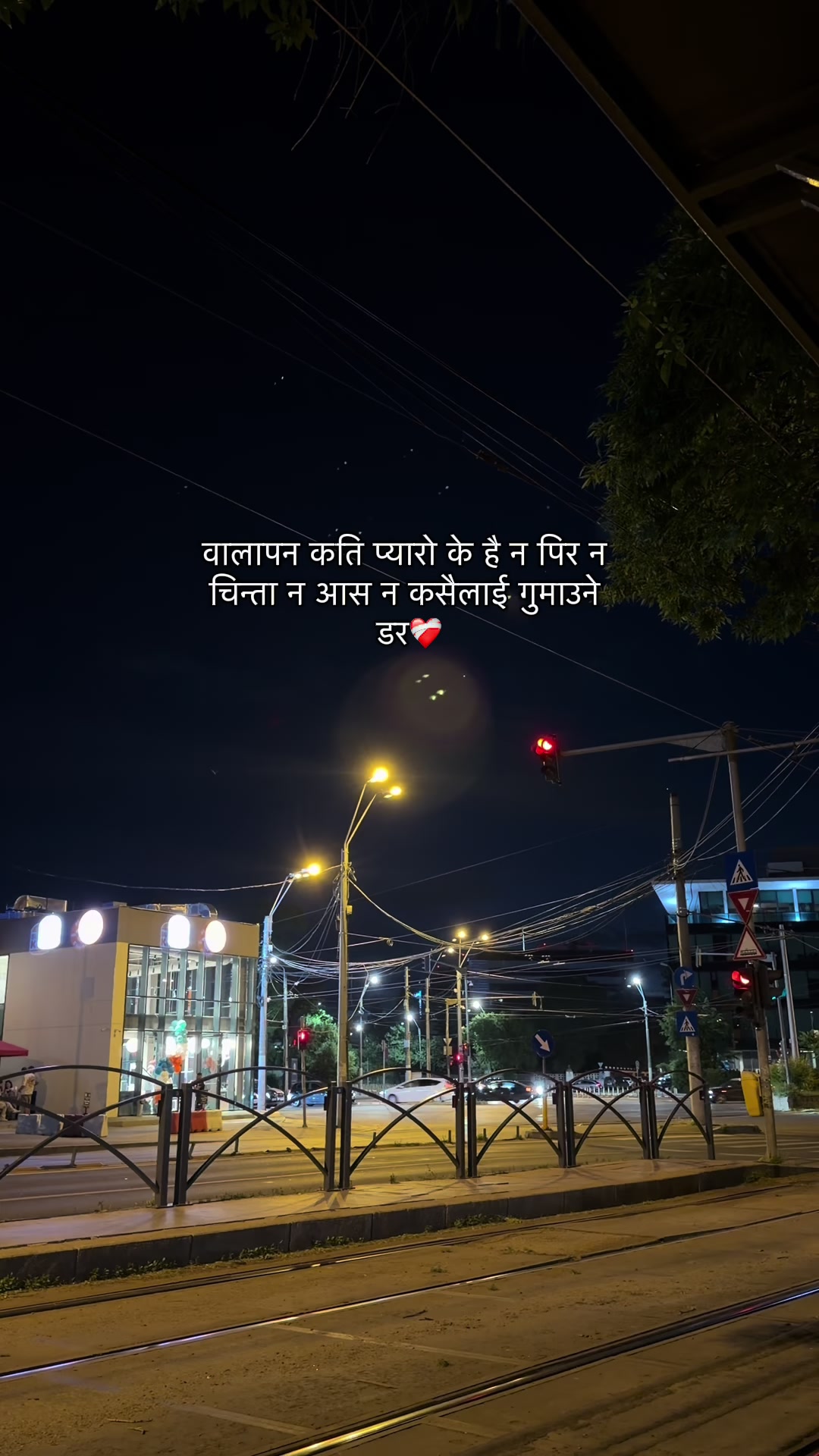 @Bishu Shrestha