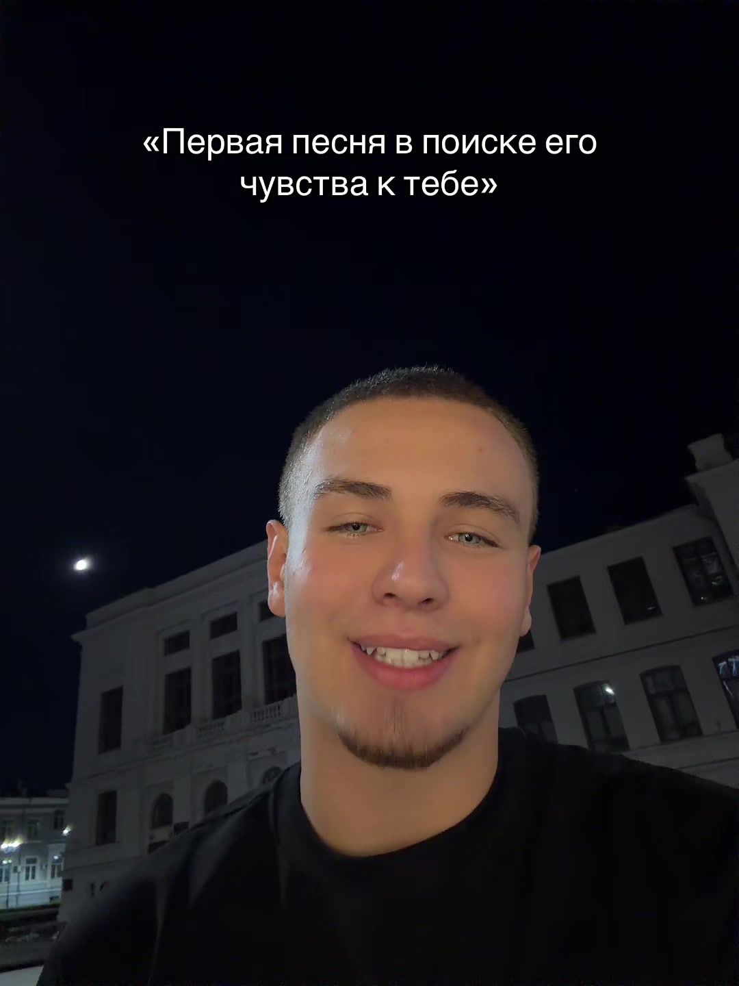 @Егор