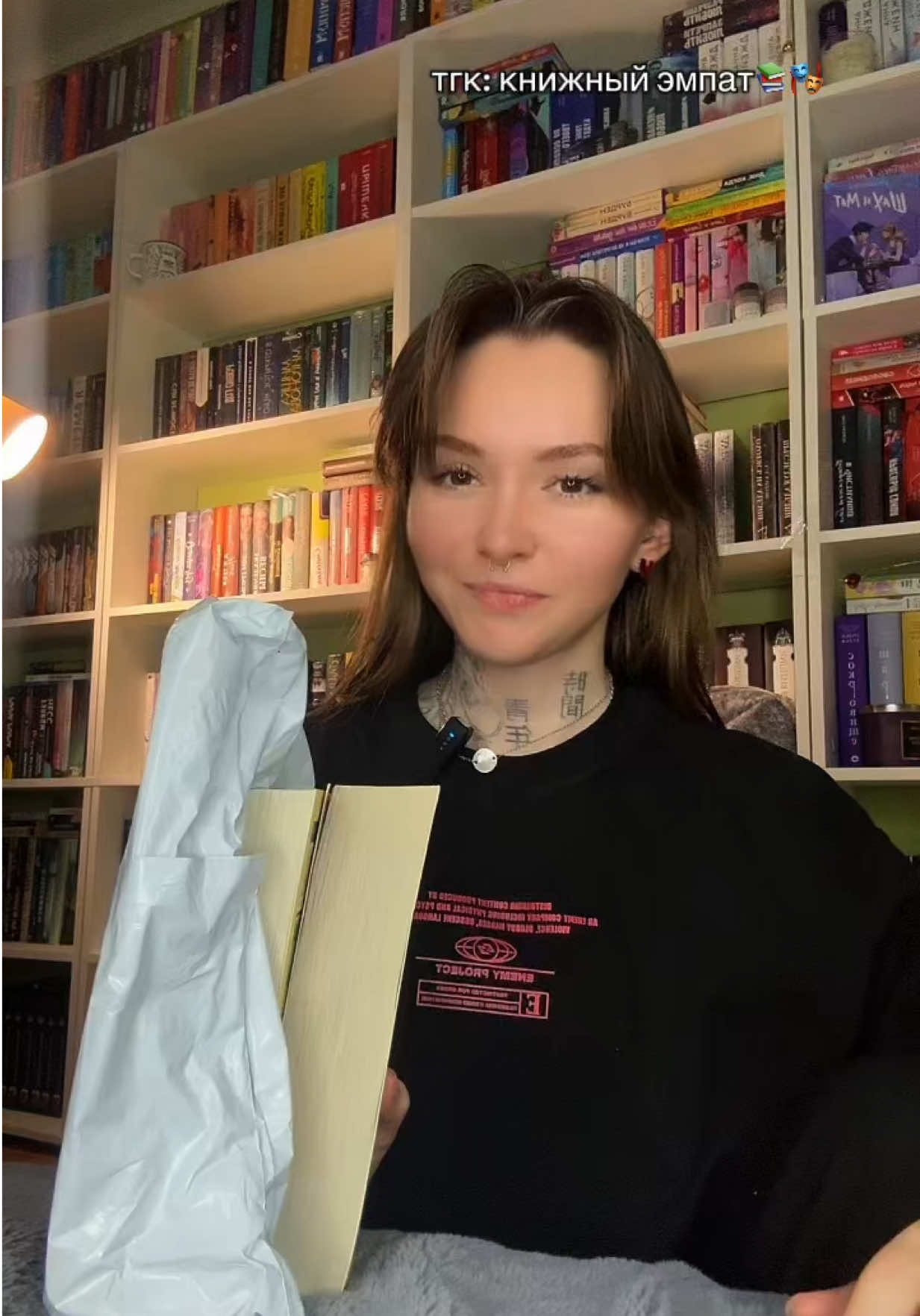 @тгк: книжный эмпат📚🎭