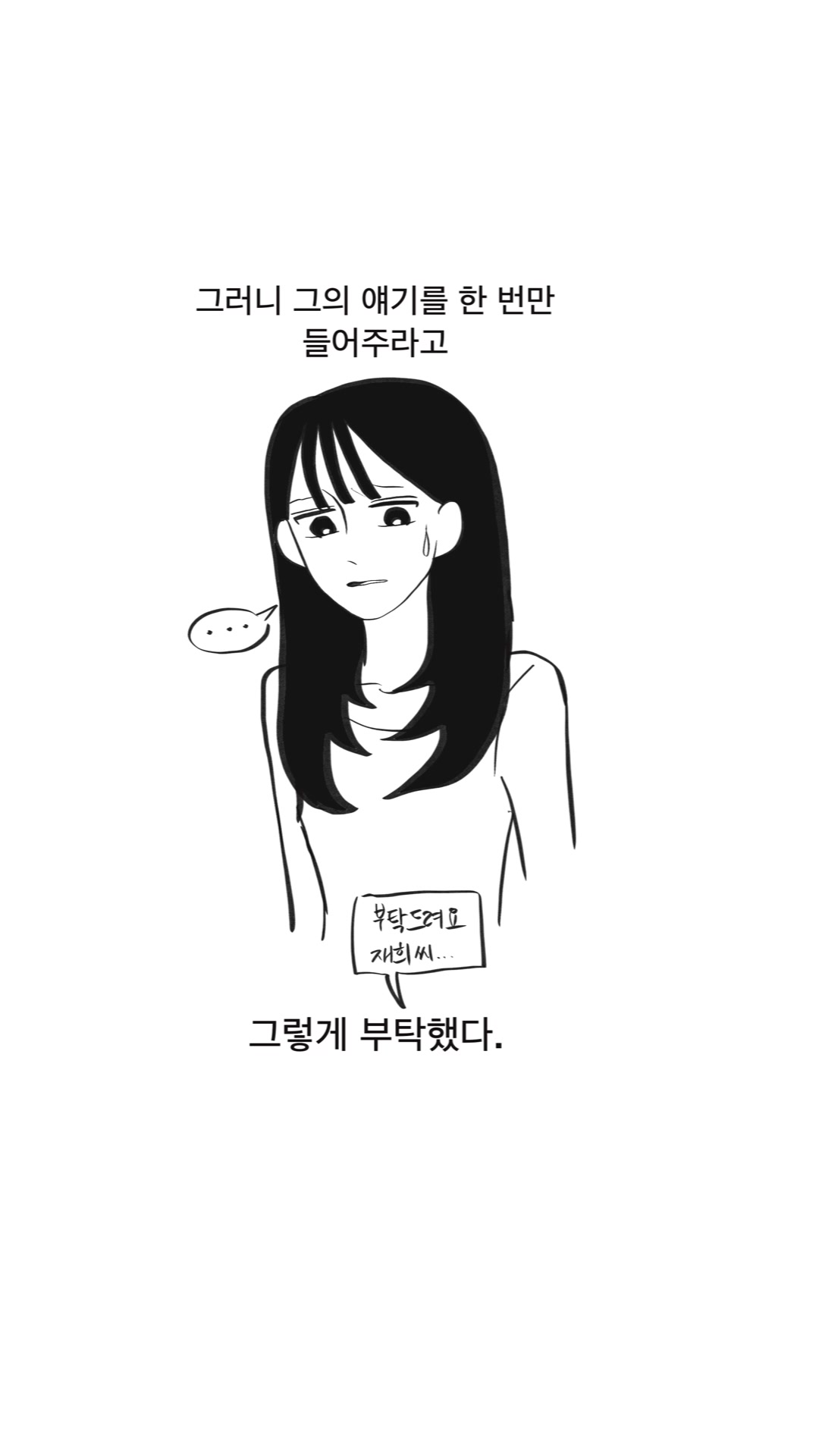 @danna