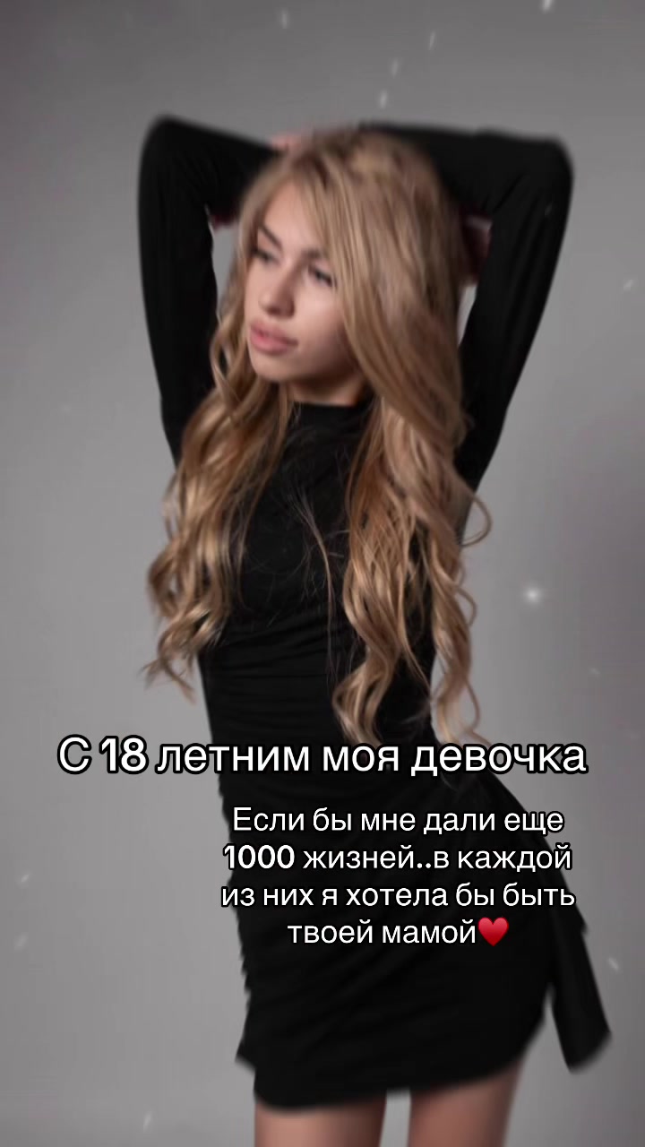 @Hair Stylist