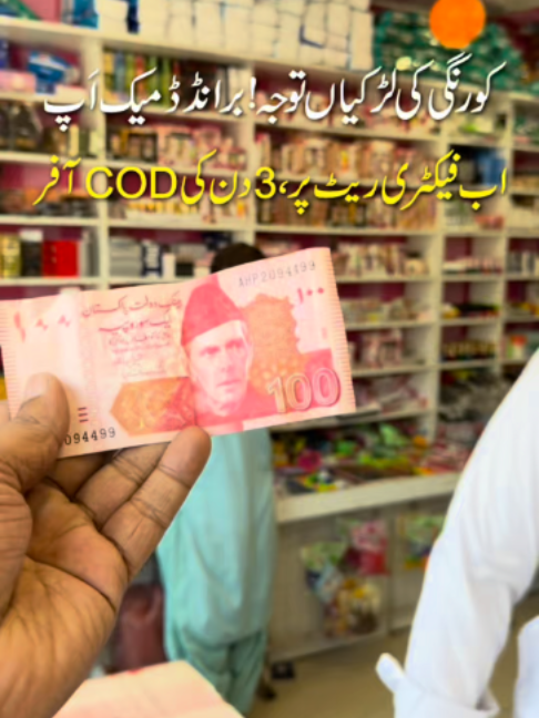 @Karachi Ki Duniya 2
