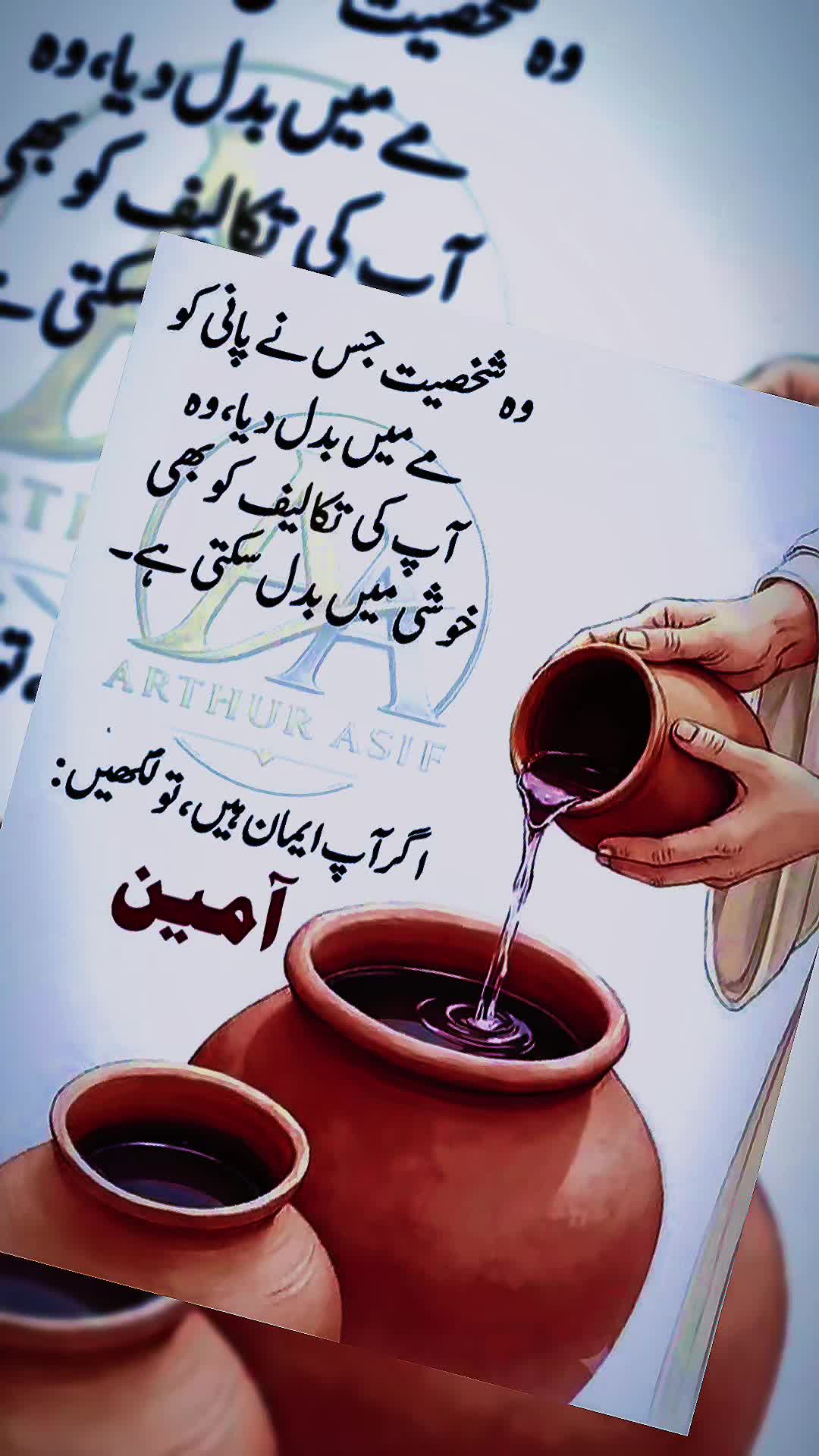 @سرفراز مریم