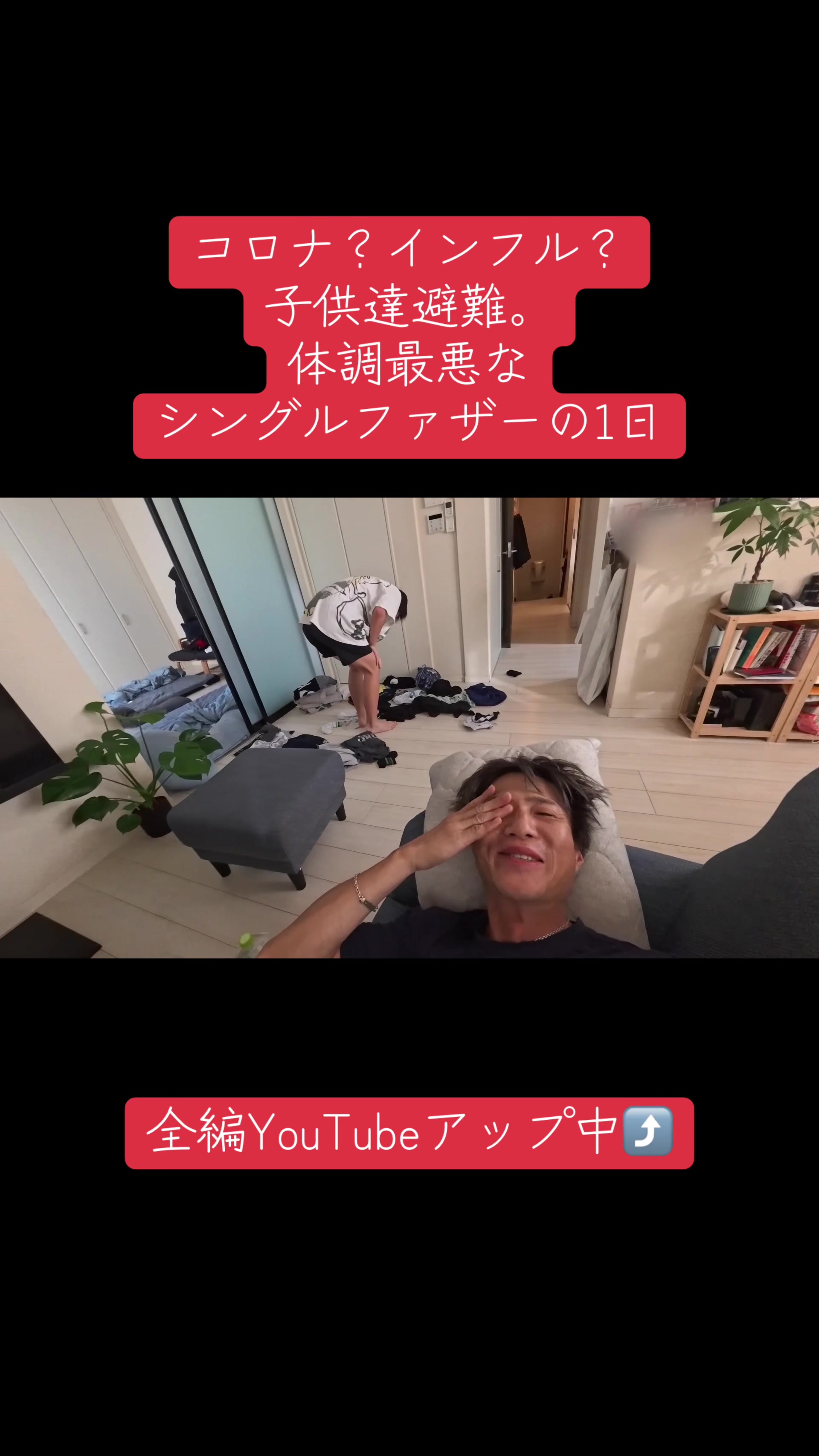 @シンパパよしき🎽🥃