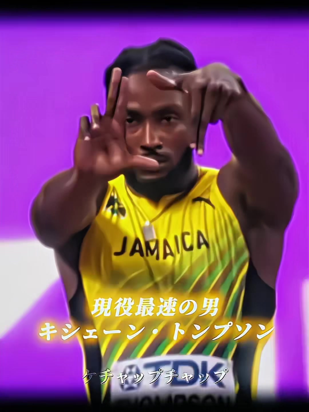 @ケチャップチャップ