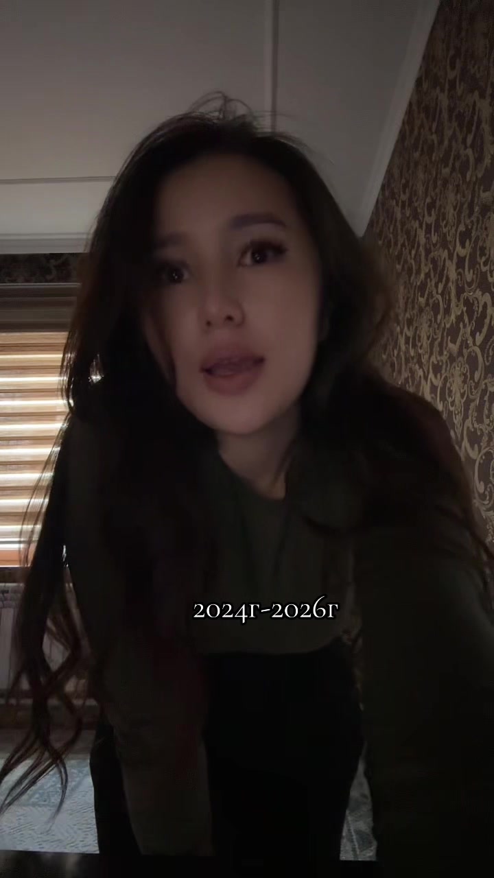 @Жена Саната