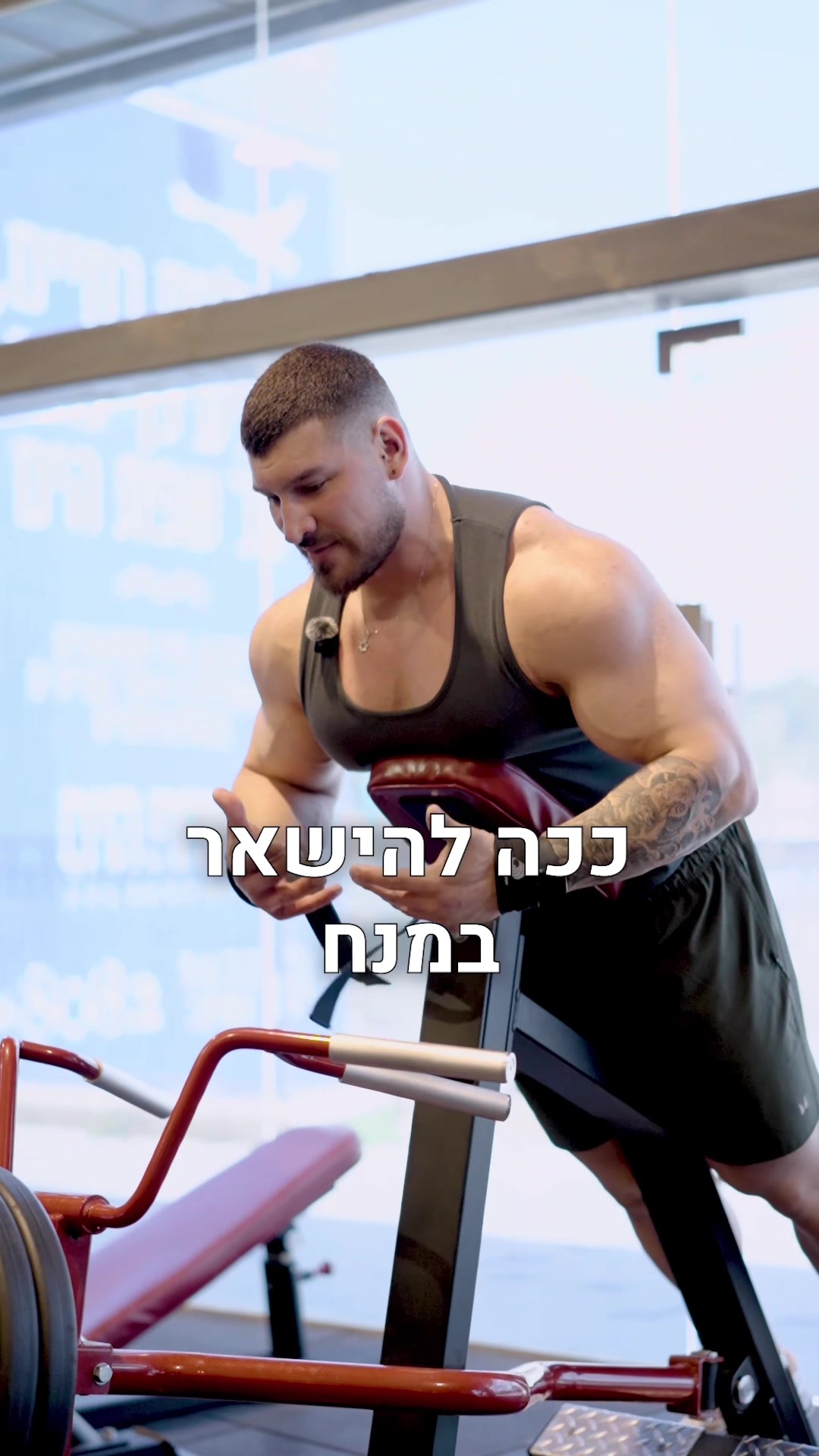 @Eylon Schwartz