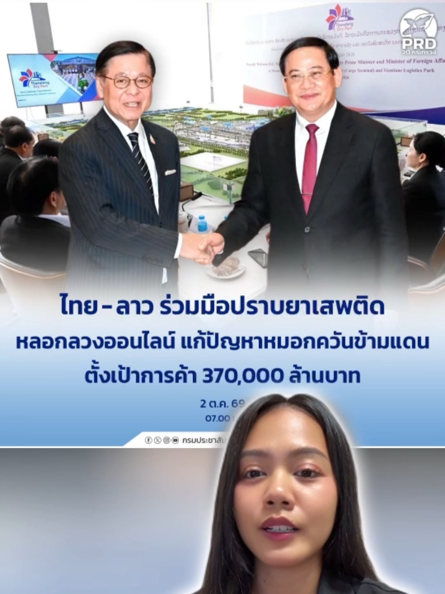 @สวท.หนองคาย