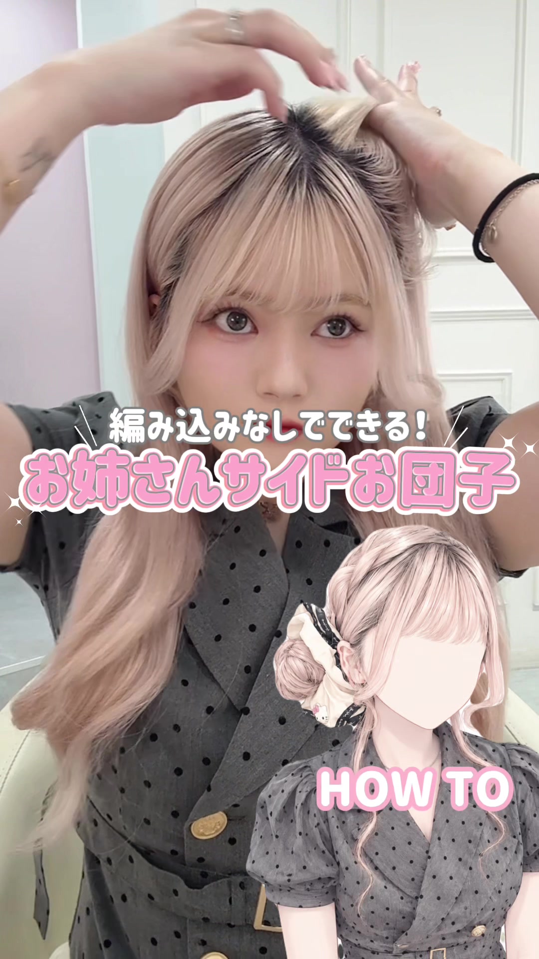 @ãŸããšð衚åéãã³ã¯çŸå®¹åž«ðâžâžâžâž